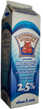 Молоко 2,5% 0,9л