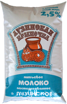 Молоко 2,5% 0,9л мягкая упаковка